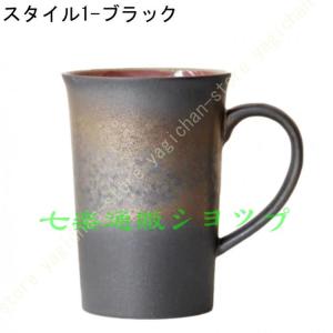 マグカップ コーヒーカップ シンプル 食洗機対...の詳細画像4
