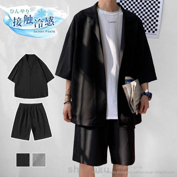 セットアップ メンズ 上下セット 接触冷感 夏服 甚平風 薄手 ハーフパンツ 接触冷感 ルームウェア...