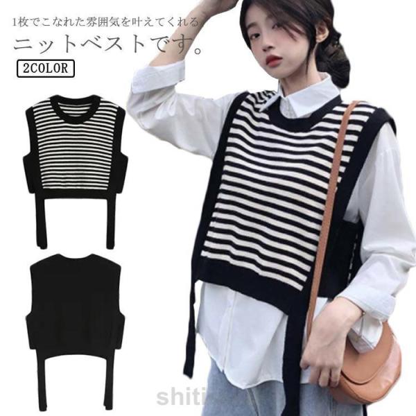 ショート ニットベスト 丸首 レディース サイドリボン 重ね着 サイドオープン ボーダー柄 無地 韓...