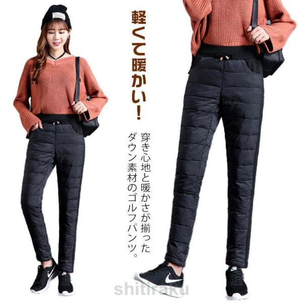 キルティング 冬 パンツ ダウン80% ゴルフパンツ スキニー 暖かい あったか ダウン 防寒 レデ...