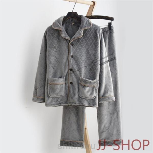 パジャマ メンズ レディース冬 長袖 上下セット 男性用 もこもこ パジャマ 前開き 両面起毛 ルー...