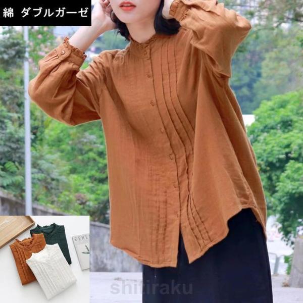 ダブルガーゼ  レディース  シャツ ブラウス 綿 ピンタック フリル スタンドカラー２重ガーゼ ド...