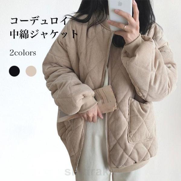 中綿ジャケット レディース スタジャン 綿入れ 冬 コーデュロイ ジャケット 厚手 中綿 キルティン...