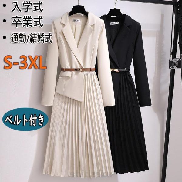 スーツ レディース 黒 入学式 卒業式 母 ワンピーススーツ 30代 40代 おしゃれ 卒園式 服装...