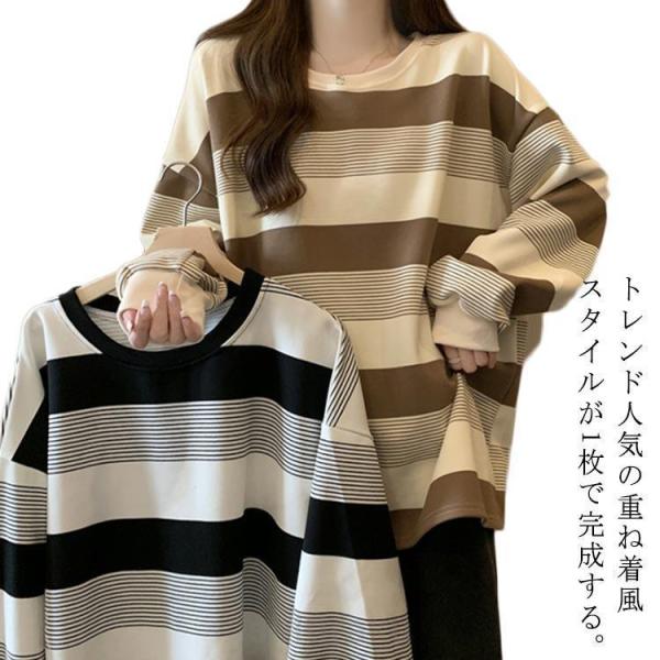 ロングTシャツ レディース 長袖Tシャツ L ストライプ トップス 春秋 オーバーサイズ パーカー ...