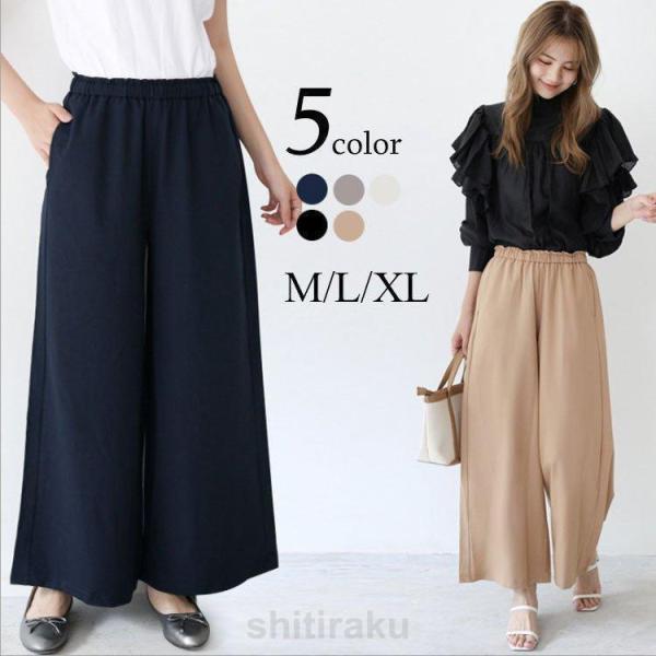 ワイドパンツ パンツ レディース 40代 春夏 綿 ボトムス ロングパンツ 韓国風 おしゃれ 20代...