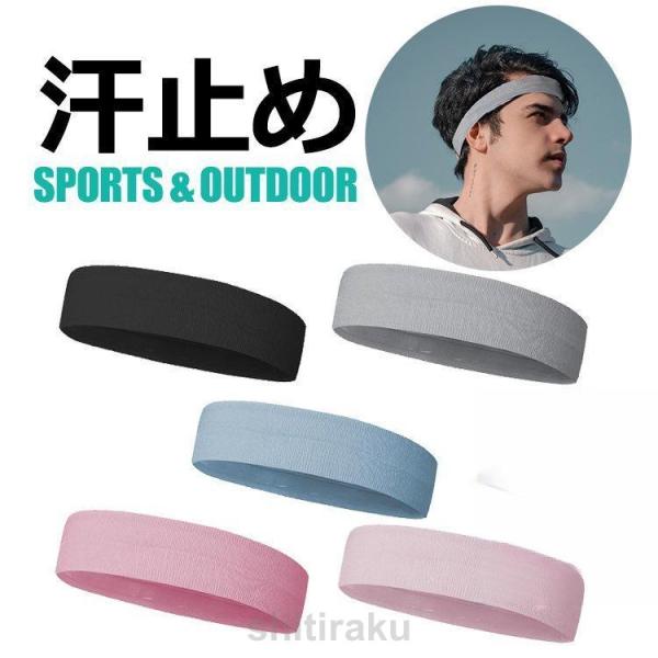 ヘッドバンド 汗止め スポーツ 2本セット メンズ おしゃれ バスケ スポーツヘアバンド 汗 野球 ...