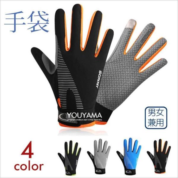 手袋 メンズ メンズ手袋 バイク レーシング グローブ シリカゲル アウトドア 滑り止め トレーニン...