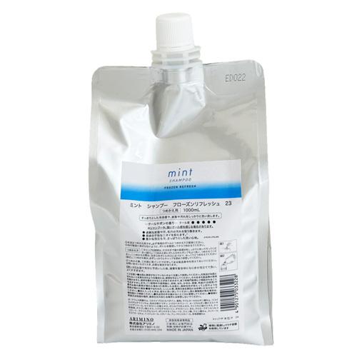 アリミノ 詰替用 ミント シャンプー フローズンリフレッシュ 1000ml 490127503322...