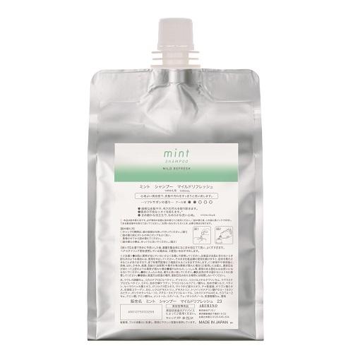 アリミノ ミント シャンプー マイルドリフレッシュ1000ml（ソフトサボンの香り） 4901275...