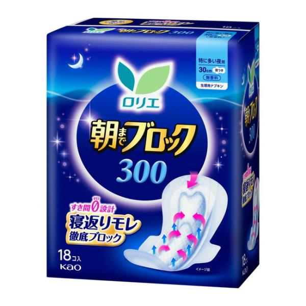 花王 ロリエ 朝までブロック 30cm 羽つき 18個入 4901301254511 -ki