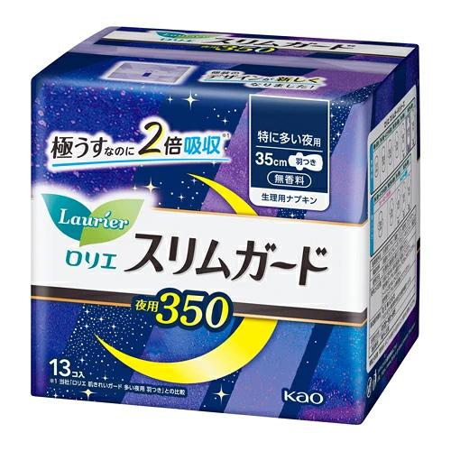 花王 ロリエ スリムガード 特に多い夜用350 羽つき 13コ入 4901301264992 -ki