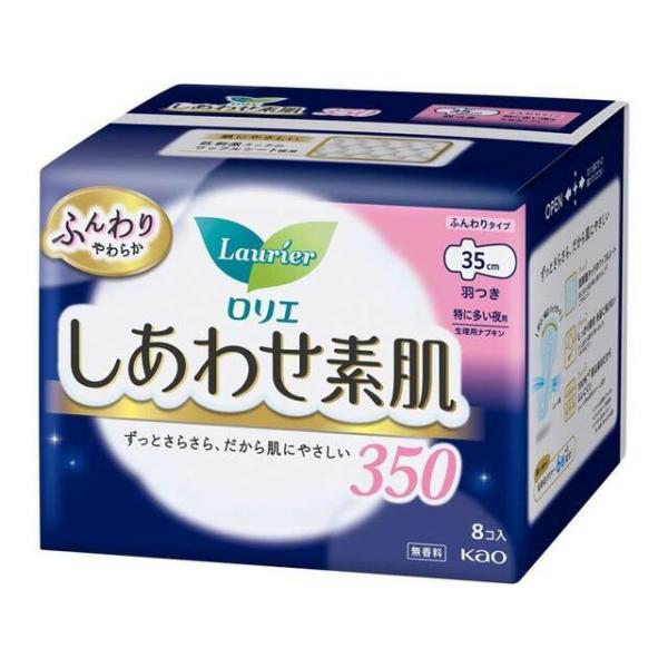 花王 ロリエ しあわせ素肌 特に多い夜用 35cm 羽つき 8コ入 4901301350008 -k...