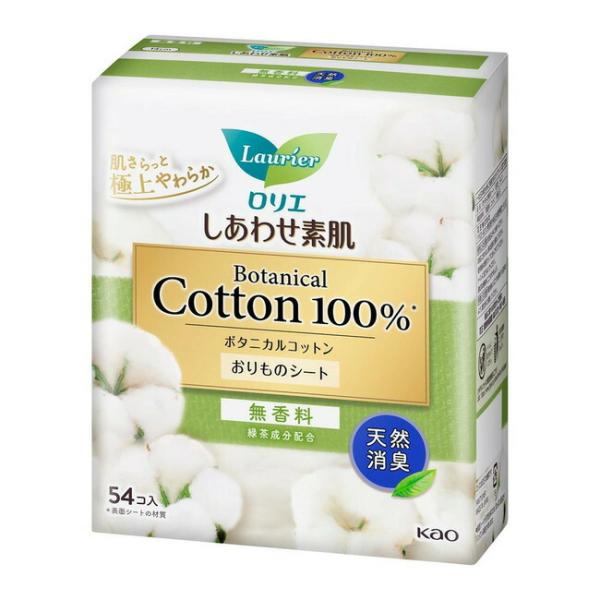 花王 ロリエ しあわせ素肌 パンティライナー ボタニカル 天然消臭無香料 54個入 49013013...