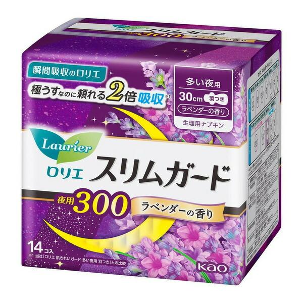 花王 ロリエ スリムガード ラベンダー 多い夜用300 羽つき 14コ入 4901301393371...