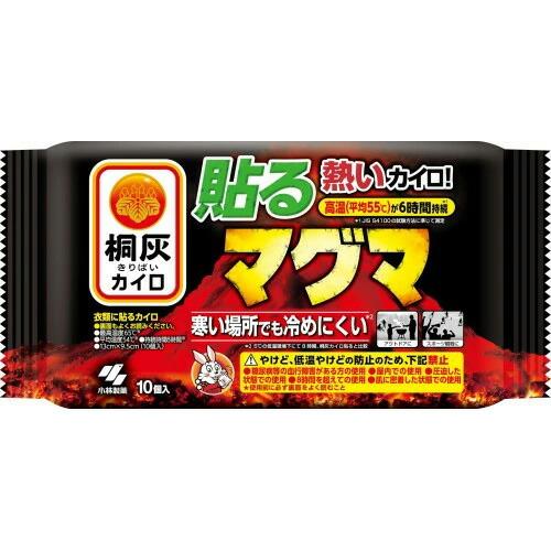 使用期限2028年4月 小林製薬 桐灰カイロ 貼るマグマ 10袋 4901548603790 -ha...