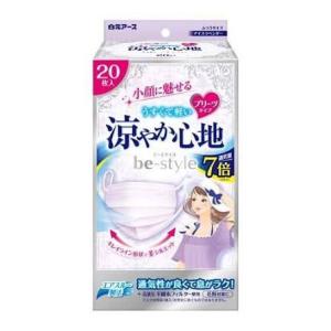 白元アース ビースタイル プリーツタイプ 涼やか心地 アイスラベンダー20枚入 4902407582...