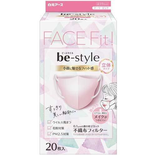 白元アース ビースタイル 立体タイプ ふつうサイズ ドーリーピンク 20枚入 49024075823...