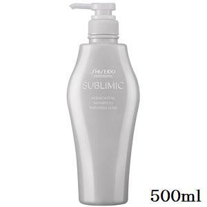 SHISEIDO PROFESSIONAL 送料無料☆資生堂 サブリミック アデノ