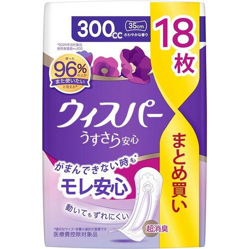 P&amp;G ウィスパーうすさら安心 300cc 18枚 4987176072054 -ki