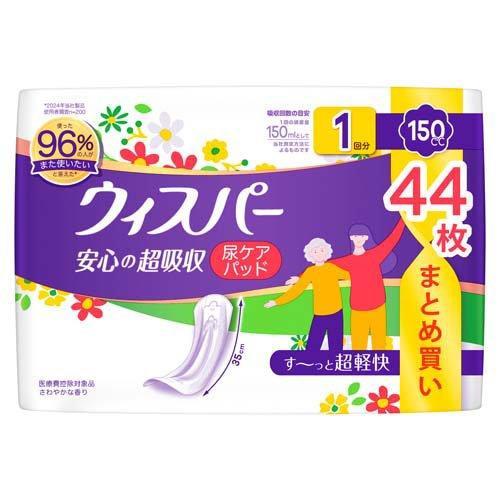 P&amp;G ウィスパー 安心の超吸収 150cc 44枚入 4987176164254 -ki ナプキン...