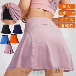 スカートレディースランニングスカートヨガダンス裏パンツ付き裏ポケットテニススポーツウェアストレッチお中元