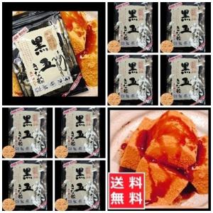 博多食材工房業務用 黒五きな粉 (黒砂糖/こんにゃく芋抽出物入り)