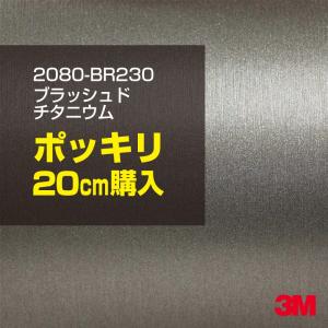 3M カーラッピングフィルム 車 3M 2080-G12 グロスブラック 1524mm幅