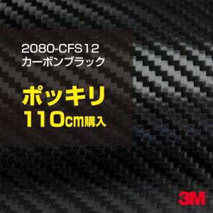 3M 3M JS1049XL ユニバーサルグレイ 1000mm幅×m切売 カーフィルム 看板