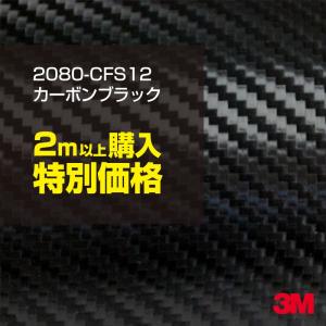 カーラッピングフィルムのランキングtop100 人気売れ筋ランキング Yahoo ショッピング