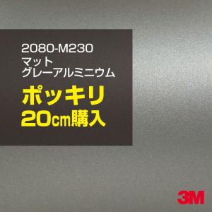 カーラッピングフィルム　3Mサテンゴールドダストブラック 1524ｍ幅 車両用 3M 2080ラッピングシート 152cm×1.5m サテンゴールドダストブラック