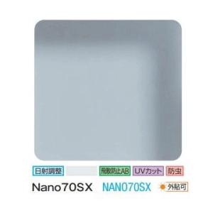 3M 窓ガラス フィルム ティント SH4CLARX2 透明飛散防止（外貼可） 60