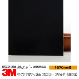 3M 窓ガラス フィルム Nano70SX NANO70SX（外貼り） 1270mm幅