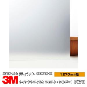 3M 窓ガラス フィルム ティント SH4CLARX2 透明飛散防止（外貼可） 60