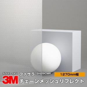 3M 窓ガラス フィルム ティント Nano70SX NANO70SX（外貼） 1016mm幅