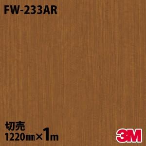 3M ダイノックシート ダイノックフィルム FW-233AR キズ防止フィルム 
