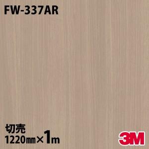 3M ダイノックシート ダイノックフィルム PS-005AR キズ防止フィルム 