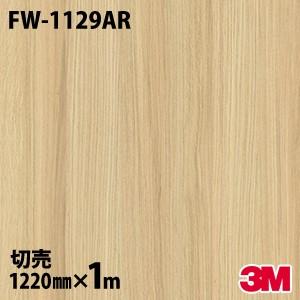 3M ダイノックシート ダイノックフィルム PA-181AR キズ防止