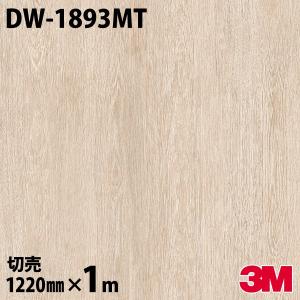 3M ダイノックシート ダイノックフィルム PS-3904MT ソリッドカラー