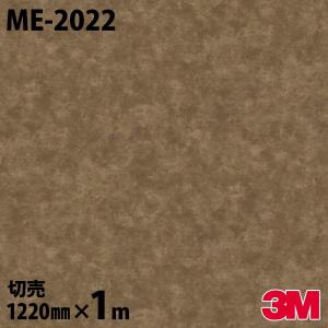 3M ダイノックシート ダイノックフィルム ME-2287AR キズ防止フィルム