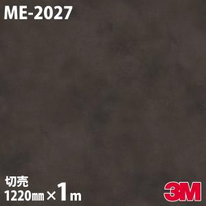 パロア 高級内装用装飾シート PWO-928 ローズウッド（柾） 1220mm×1m 