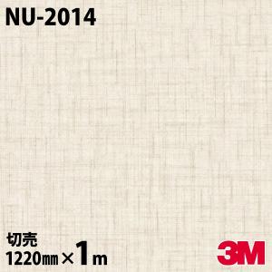 ダイノックシート 3M ダイノックフィルム NU-2014 テキスタイル 布 布地 1220mm×1m単位 壁紙 リメイクシート NU2014｜shiza-e