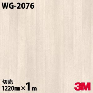 3M ダイノックシート ダイノックフィルム WG-2085 ウッド