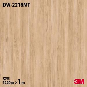 3Mダイノックシート 楽天市場】【カッティングシート】ダイノックシート ストーン 3M
