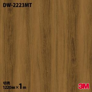 3M ダイノックシート ダイノックフィルム PW-2313MT プレミアムウッド