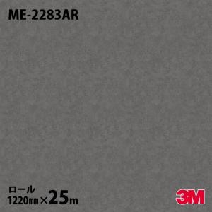 3M ダイノックシート ダイノックフィルム PA-181AR キズ防止