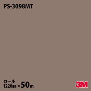 3M ダイノックシート ダイノックフィルム PS-3904MT ソリッドカラー