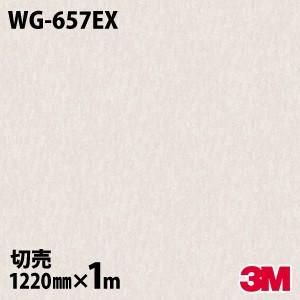 3M ダイノックシート ダイノックフィルム FA-1962 セラミック／タイル