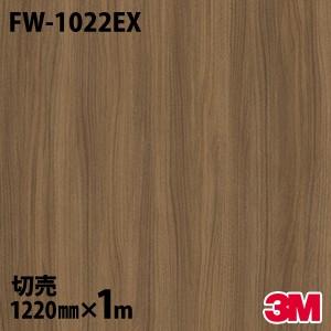 3M ダイノックシート ダイノックフィルム FW-1022EX 屋外耐候性 3M ダイノックシート ダイノックフィルム FW-1022EX 屋外耐候性