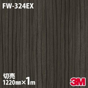 3M ダイノックシート ダイノックフィルム ME-4389EXR 屋外耐候性